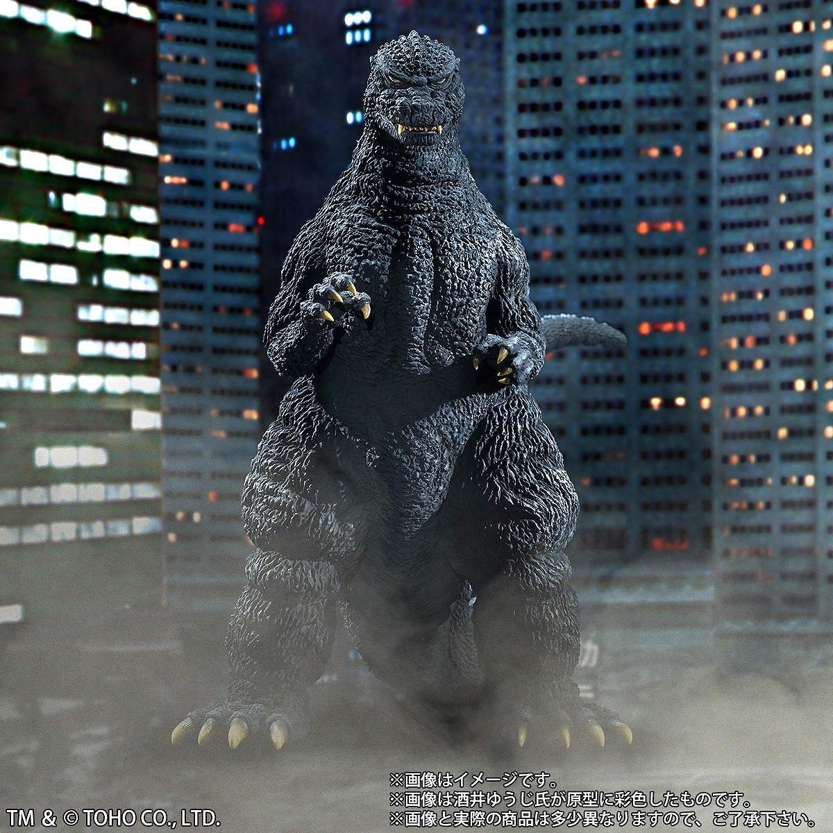 ゴジラヘッド　酒井ゆうじ原型 海洋堂 原型：酒井ゆうじ ゴジラ 1984 ソフビキット【内袋未開封