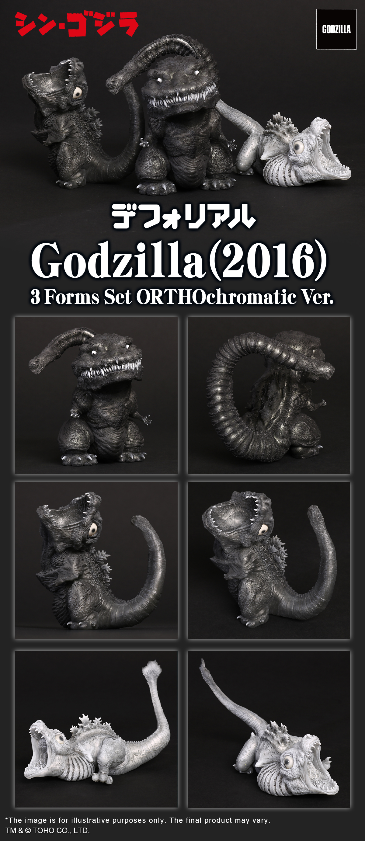 Godzilla(2016) 3 Forms Set ORTHOchromatic Ver.