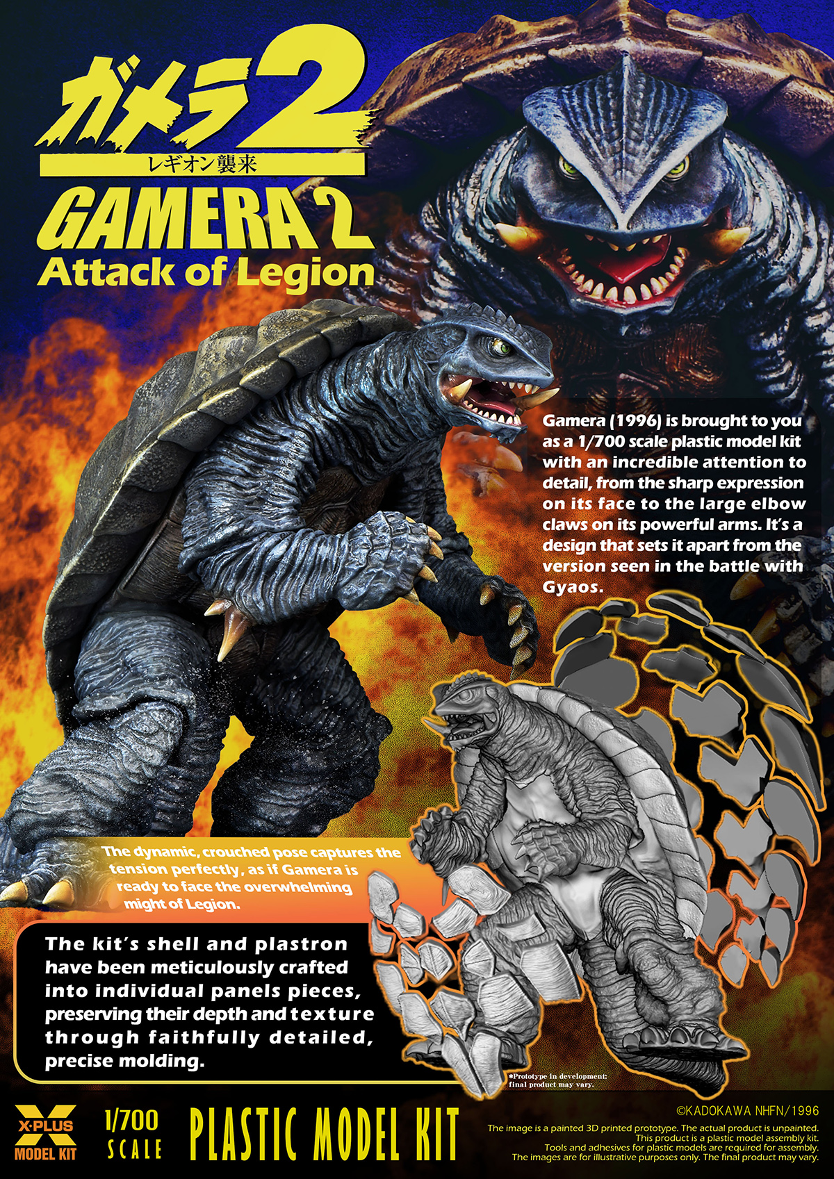 1/700 Scale Gamera(1996) Plastic Model Kit