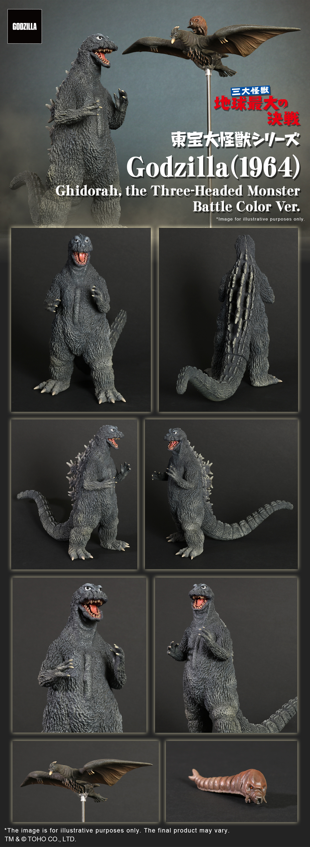 Godzilla(1964) Ghidorah, the Three-Headed Monster Battle Color Ver.