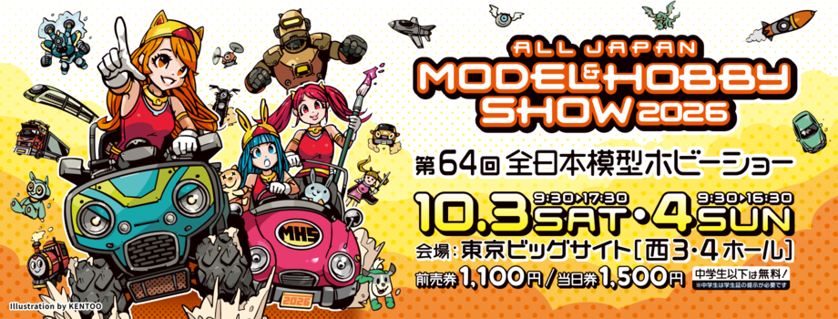 コレクションフィギュア、ソフビ販売の少年リック as エクスプラス