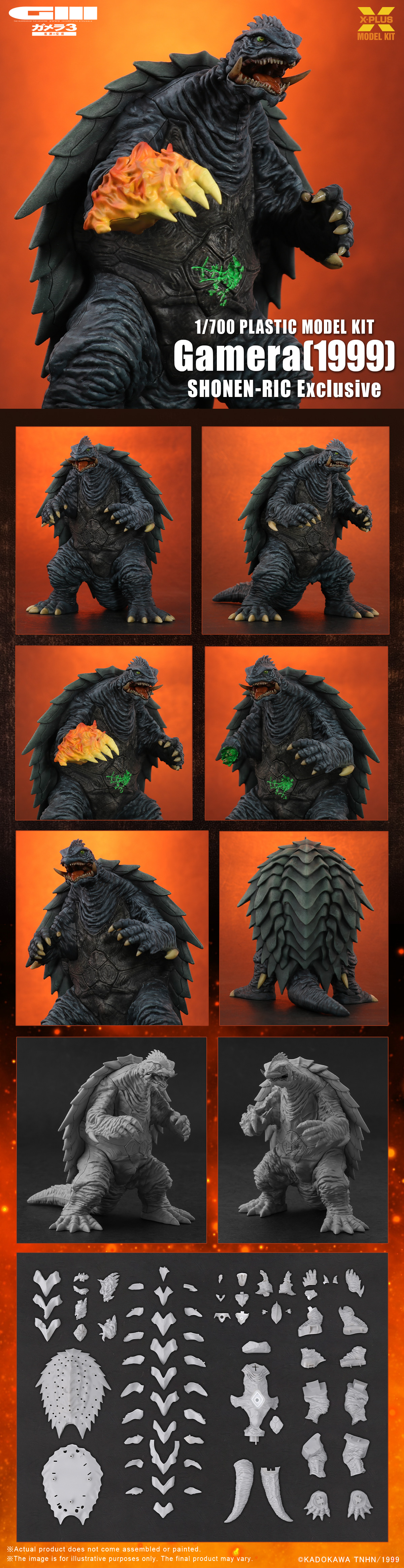 1/700 Scale Gamera（1999）Plastic Model Kit